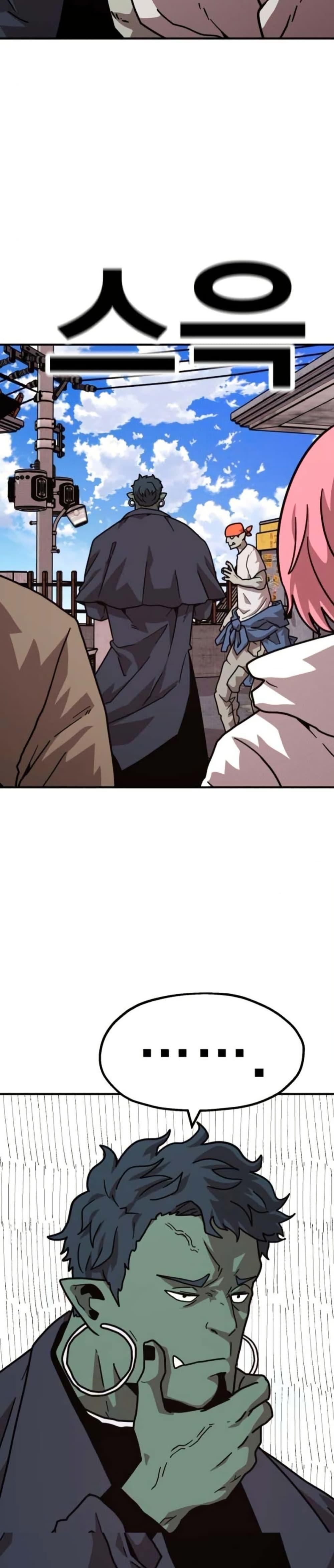 Manga-lc-com อ่านมังงะ อ่านการ์ตูน ออนไลน์ ฟรี The Boss Is Too Strong ตอนที่ 1 2 3 4 5 6 7 8 9 10 11 12 13 14 ฟรี ไม่มีโฆษณา Manga-lc - อ่าน มังงะ อ่าน การ์ตูน ออนไลน์ อ่านมังงะ ฟรี