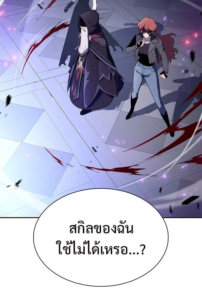 ผู้เล่นหน้าใหม่เลเวลแมกซ์ ตอนที่ 202 11 ชั่วโมง before ประตูเปิด รูปที่ 89