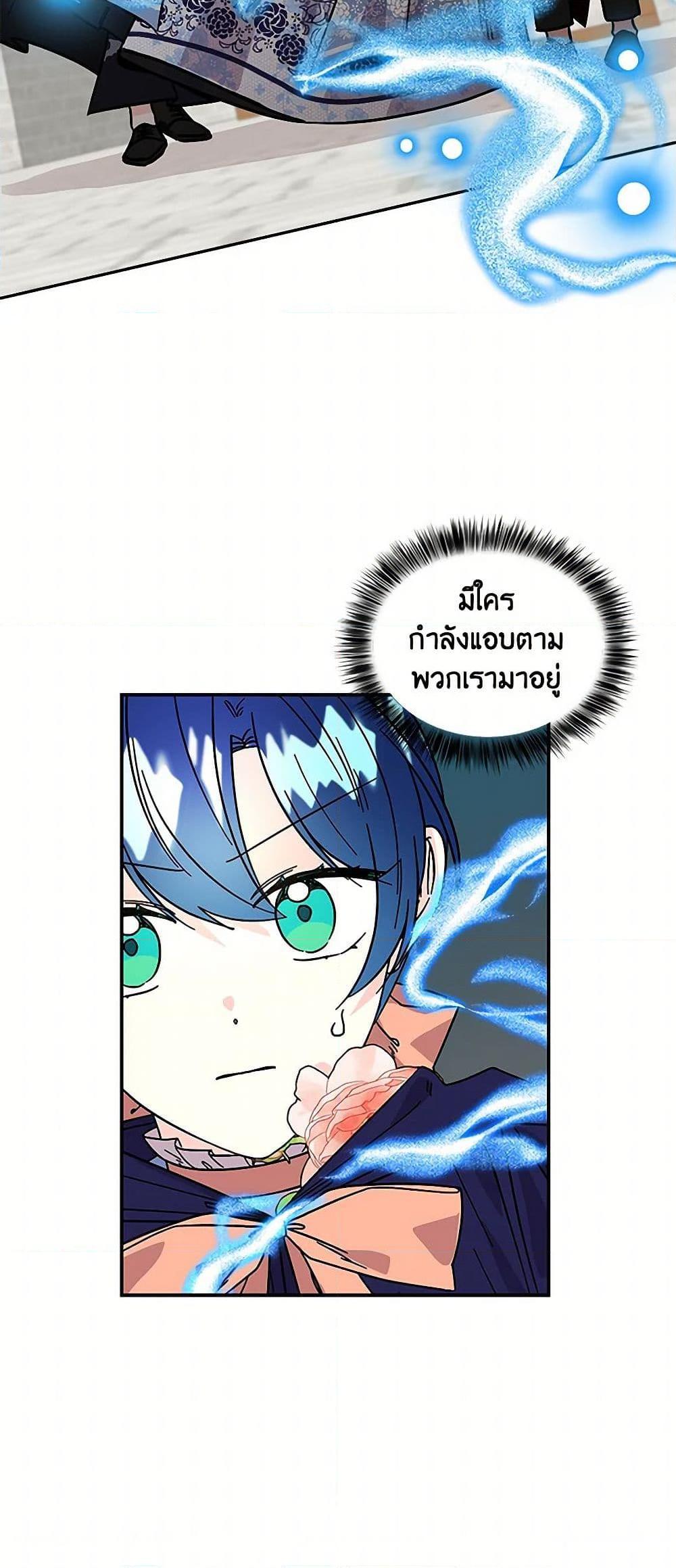 Manga-lc-com อ่านมังงะ อ่านการ์ตูน ออนไลน์ ฟรี Daughter of the Archmage ตอนที่ 1 2 3 4 5 6 7 8 9 10 11 12 13 14 ฟรี ไม่มีโฆษณา Manga-lc - อ่าน มังงะ อ่าน การ์ตูน ออนไลน์ อ่านมังงะ ฟรี