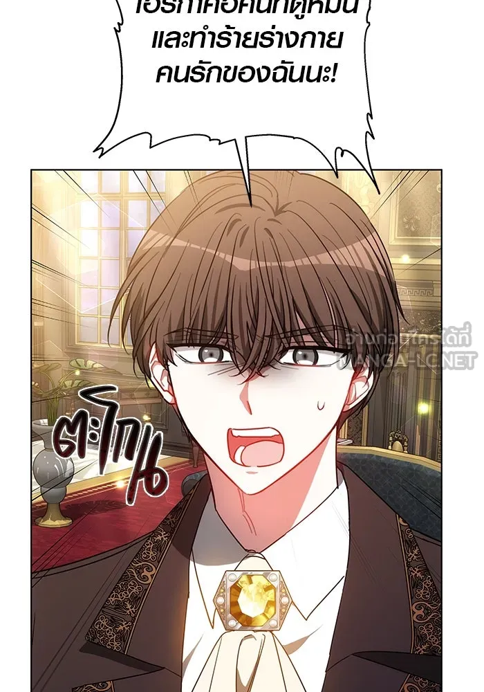 เหตุผลที่ฉันนอกใจ ตอนที่ 44 รูปที่ 30