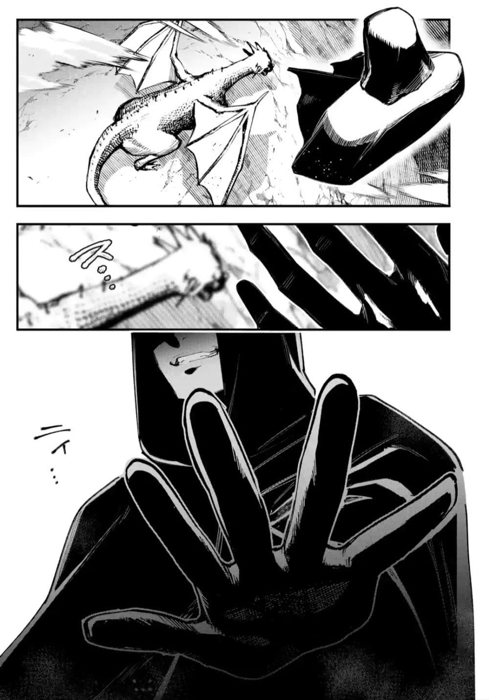 Manga-lc-com อ่านมังงะ อ่านการ์ตูน ออนไลน์ ฟรี Maryoku Zero no Saikyou Kenja Mahou Riron o Kiwametara, Sekai Saikyou ni Natteita ตอนที่ 1 2 3 4 5 6 7 8 9 10 11 12 13 14 ฟรี ไม่มีโฆษณา Manga-lc - อ่าน มังงะ อ่าน การ์ตูน ออนไลน์ อ่านมังงะ ฟรี