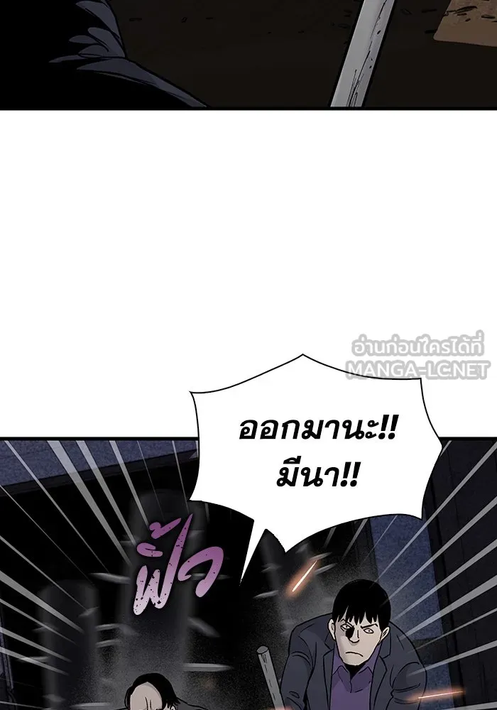 มีนา เกิดมาล่า ตอนที่ 62 รูปที่ 42