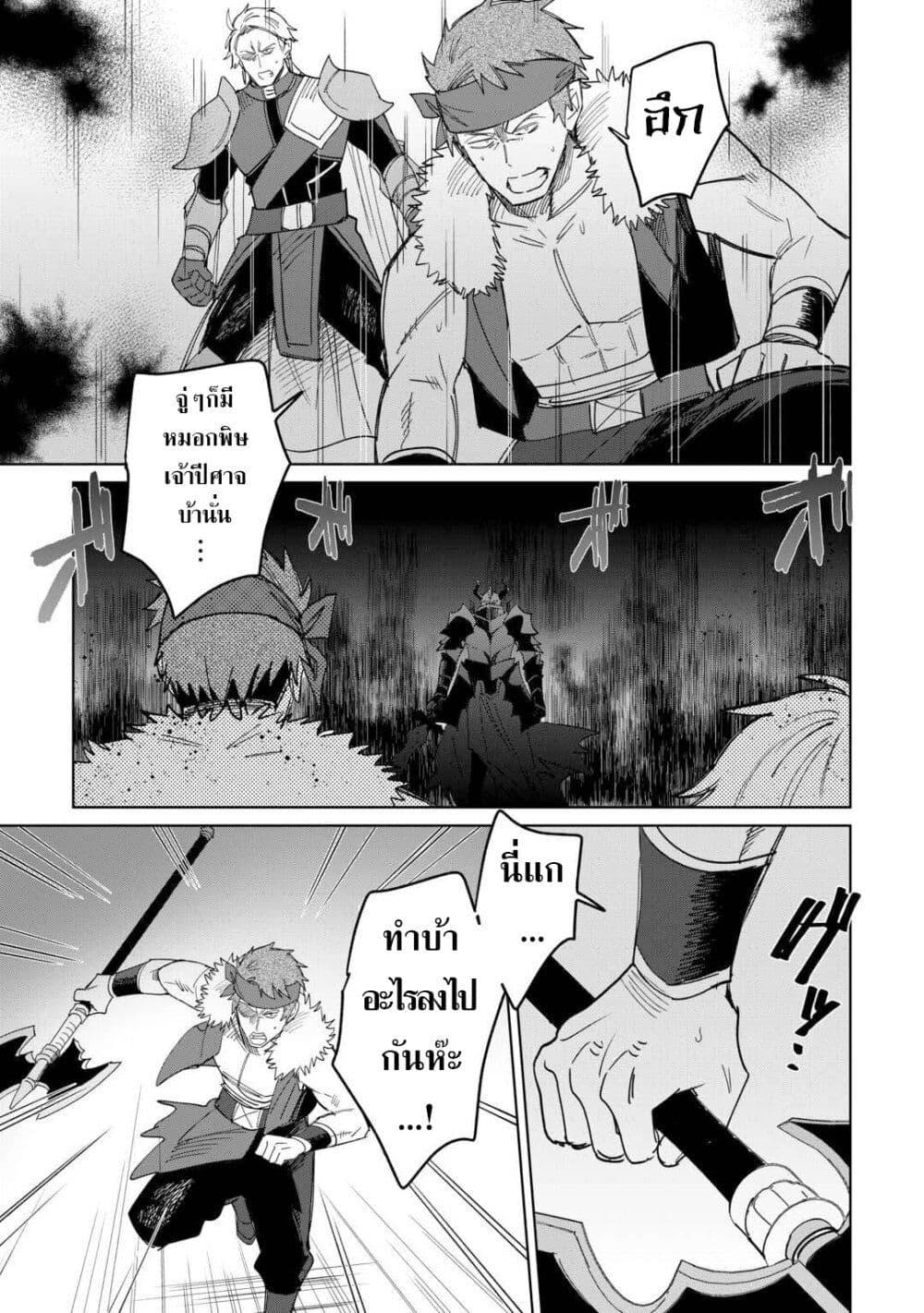 Manga-lc-com อ่านมังงะ อ่านการ์ตูน ออนไลน์ ฟรี Mainichi Moraeru Tsuihou Tokuten de Yuruyuru Henkyou Life! ตอนที่ 1 2 3 4 5 6 7 8 9 10 11 12 13 14 ฟรี ไม่มีโฆษณา Manga-lc - อ่าน มังงะ อ่าน การ์ตูน ออนไลน์ อ่านมังงะ ฟรี