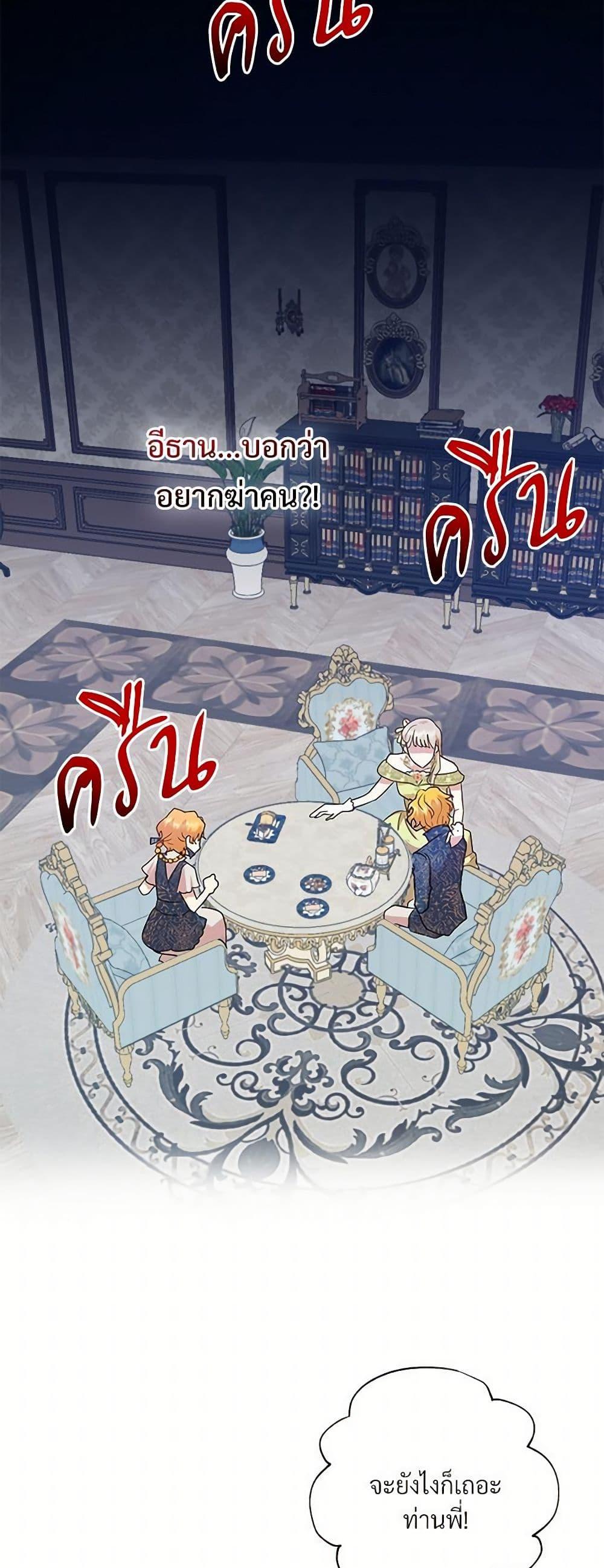 Manga-lc-com อ่านมังงะ อ่านการ์ตูน ออนไลน์ ฟรี Please Don’t Eat Me! ตอนที่ 1 2 3 4 5 6 7 8 9 10 11 12 13 14 ฟรี ไม่มีโฆษณา Manga-lc - อ่าน มังงะ อ่าน การ์ตูน ออนไลน์ อ่านมังงะ ฟรี