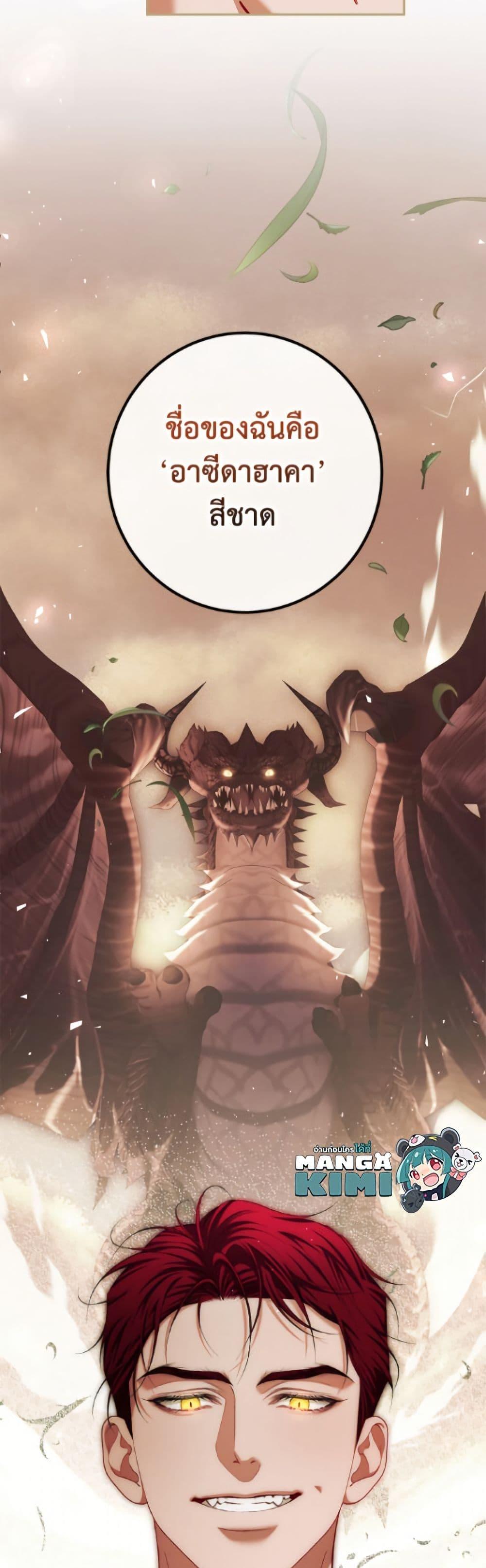 Manga-lc-com อ่านมังงะ อ่านการ์ตูน ออนไลน์ ฟรี Limited Extra time ตอนที่ 1 2 3 4 5 6 7 8 9 10 11 12 13 14 ฟรี ไม่มีโฆษณา Manga-lc - อ่าน มังงะ อ่าน การ์ตูน ออนไลน์ อ่านมังงะ ฟรี