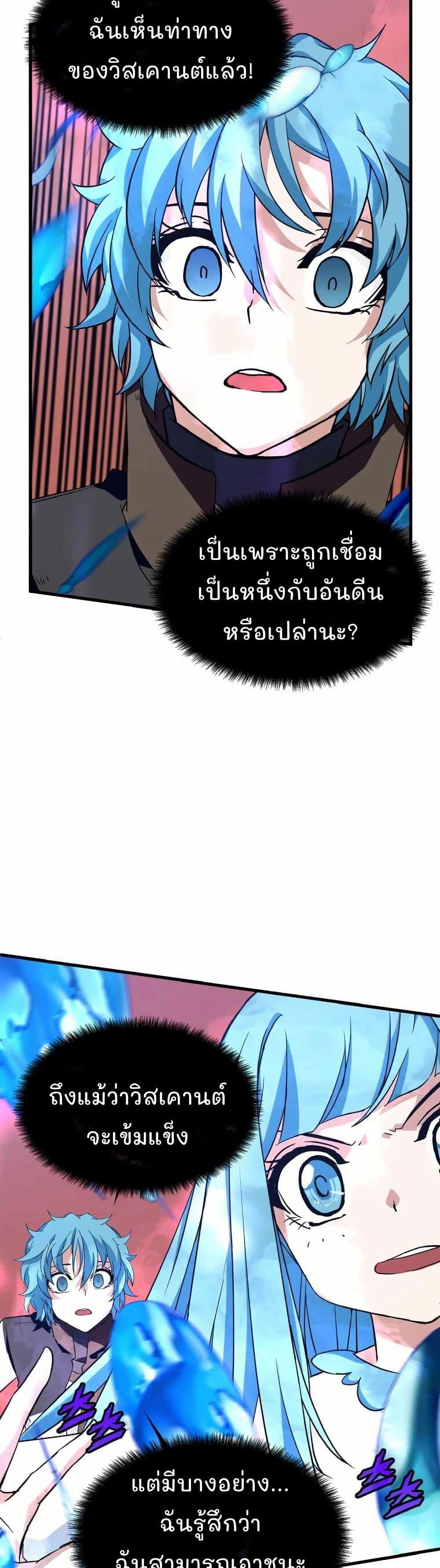 Manga-lc-com อ่านมังงะ อ่านการ์ตูน ออนไลน์ ฟรี Return of the Elemental Lord ตอนที่ 1 2 3 4 5 6 7 8 9 10 11 12 13 14 ฟรี ไม่มีโฆษณา Manga-lc - อ่าน มังงะ อ่าน การ์ตูน ออนไลน์ อ่านมังงะ ฟรี