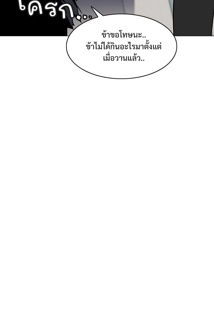 JAKDU ตอนที่ 55 รูปที่ 23