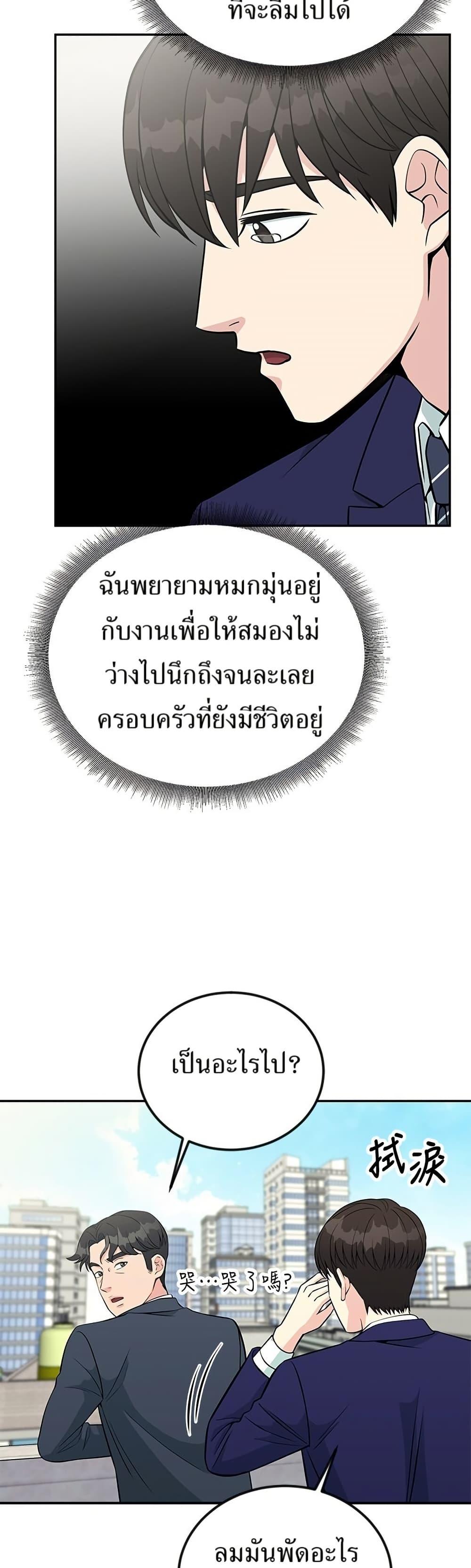 Manga-lc-com อ่านมังงะ อ่านการ์ตูน ออนไลน์ ฟรี Reincarnated as a New Employee ตอนที่ 1 2 3 4 5 6 7 8 9 10 11 12 13 14 ฟรี ไม่มีโฆษณา Manga-lc - อ่าน มังงะ อ่าน การ์ตูน ออนไลน์ อ่านมังงะ ฟรี