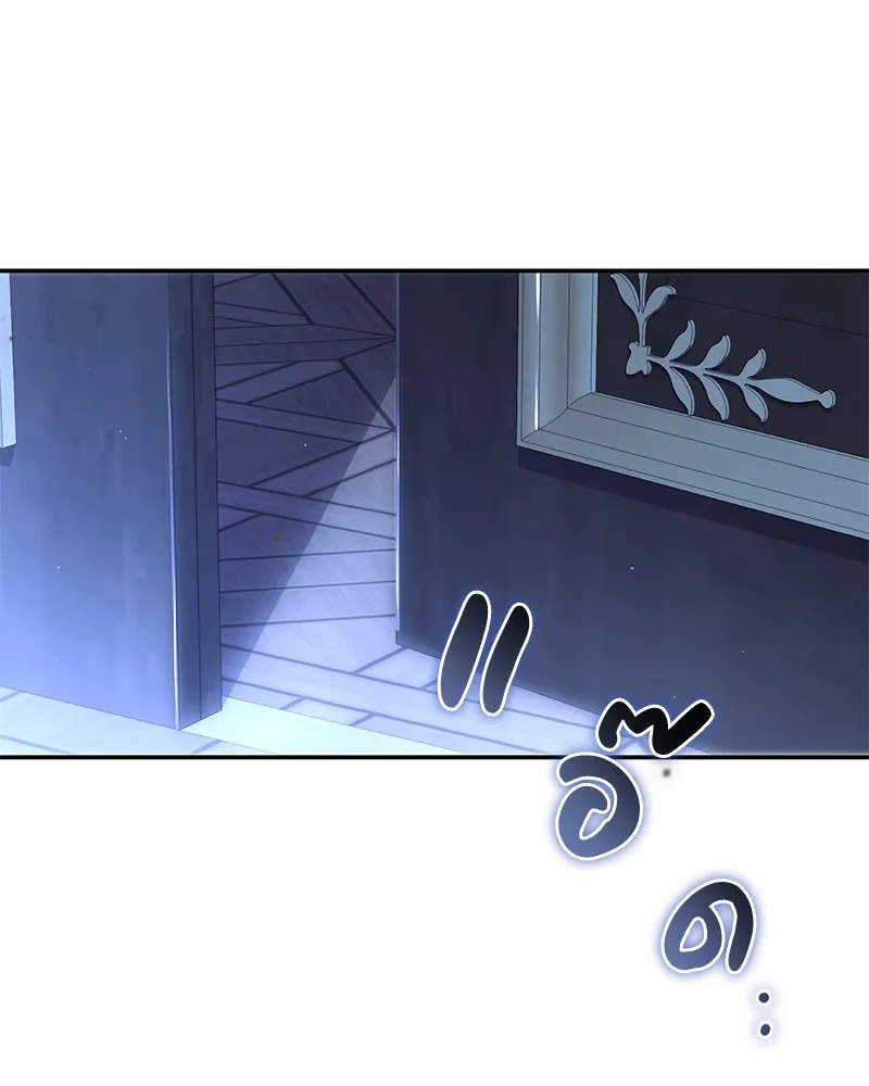 ดัชเชสเชลย ตอนที่ 35 รูปที่ 106