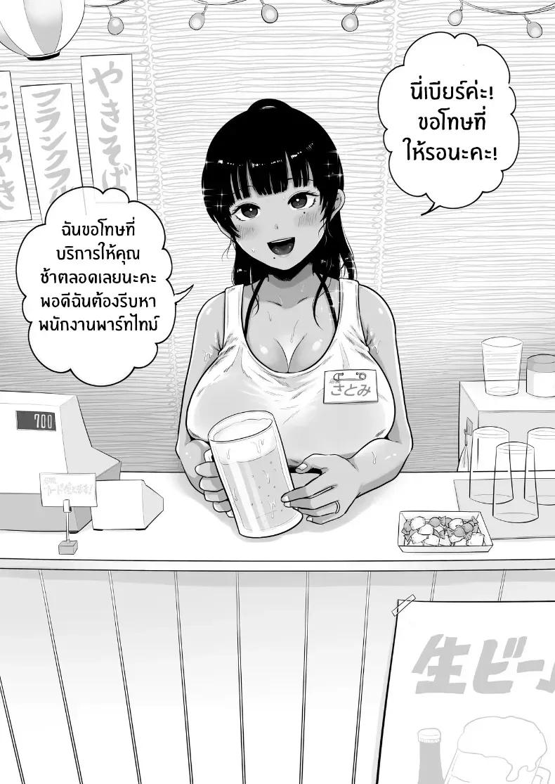 Doujin-Lc- อ่าน โดจิน มังฮวา เกาหลี ญี่ปุ่น จีน แปลไทย สาวเเต่งงานเเล้วในบ้านพักหน้าร้อน (Nezumi Nobo) ตอนที่ 1 2 3 4 5 6 7 8 9 10 11 12 13 14 ฟรี ไม่มีโฆษณา อ่าน โดจิน Manhwa เกาหลี ญี่ปุ่น จีน เรามีครบ คัดมาให้เน้นๆ โดจิน 18+ รับประกันความฟินโดย  Doujin Lc