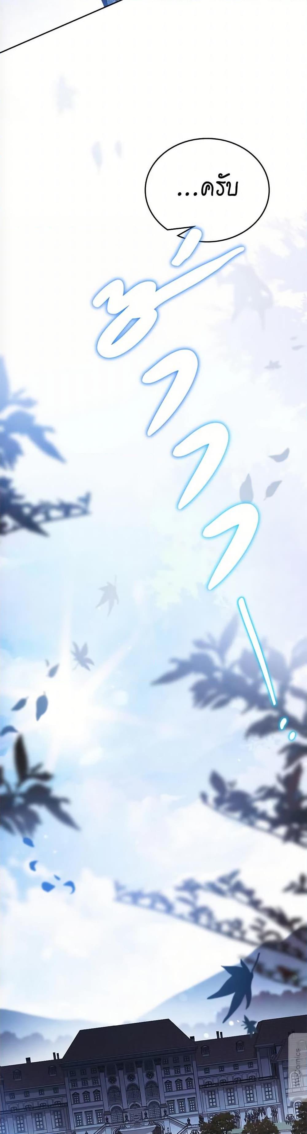 Manga-lc-com อ่านมังงะ อ่านการ์ตูน ออนไลน์ ฟรี In This Life, I Will Be the Lord ตอนที่ 1 2 3 4 5 6 7 8 9 10 11 12 13 14 ฟรี ไม่มีโฆษณา Manga-lc - อ่าน มังงะ อ่าน การ์ตูน ออนไลน์ อ่านมังงะ ฟรี