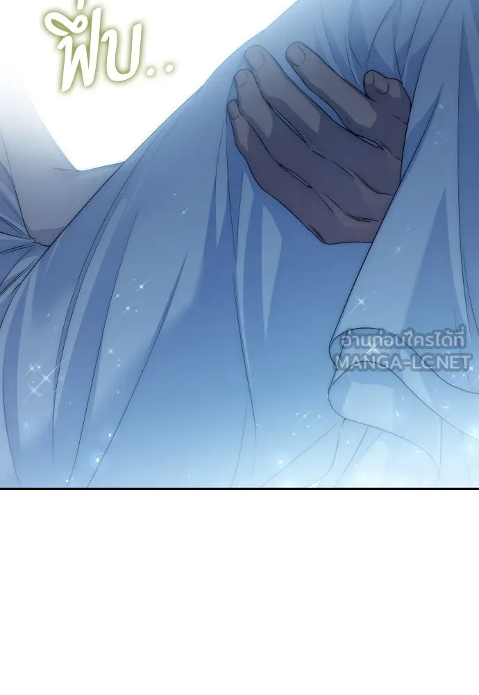 เลดี้มินต์ ตอนที่ 95 รูปที่ 69