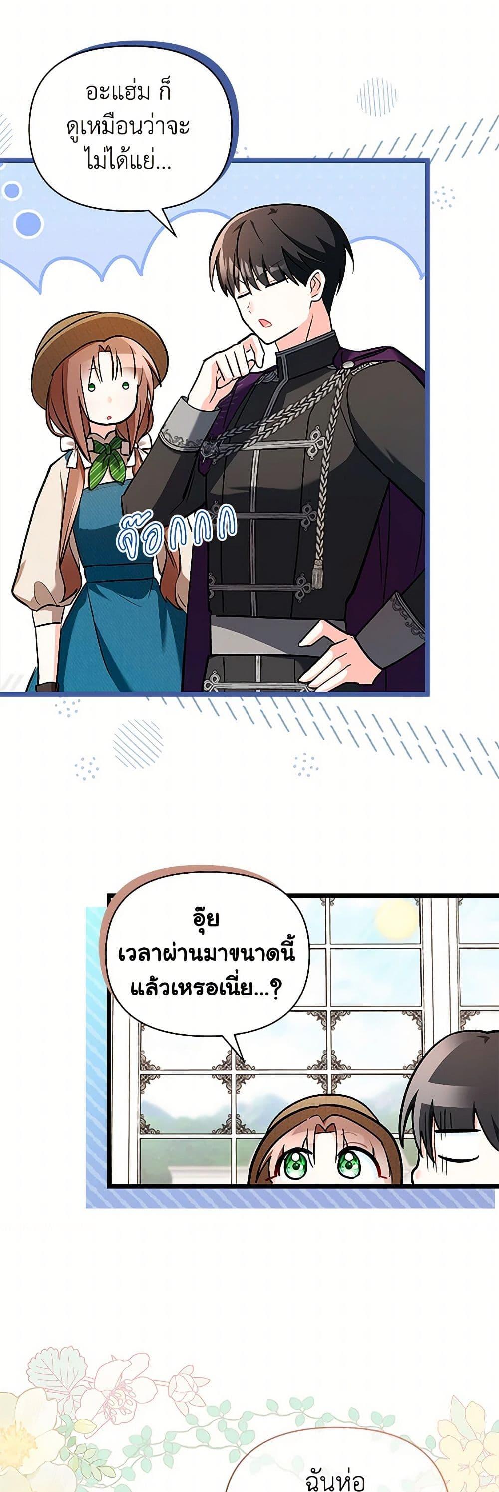 Manga-lc-com อ่านมังงะ อ่านการ์ตูน ออนไลน์ ฟรี Obsessed With Hazel the Sweet Witch ตอนที่ 1 2 3 4 5 6 7 8 9 10 11 12 13 14 ฟรี ไม่มีโฆษณา Manga-lc - อ่าน มังงะ อ่าน การ์ตูน ออนไลน์ อ่านมังงะ ฟรี