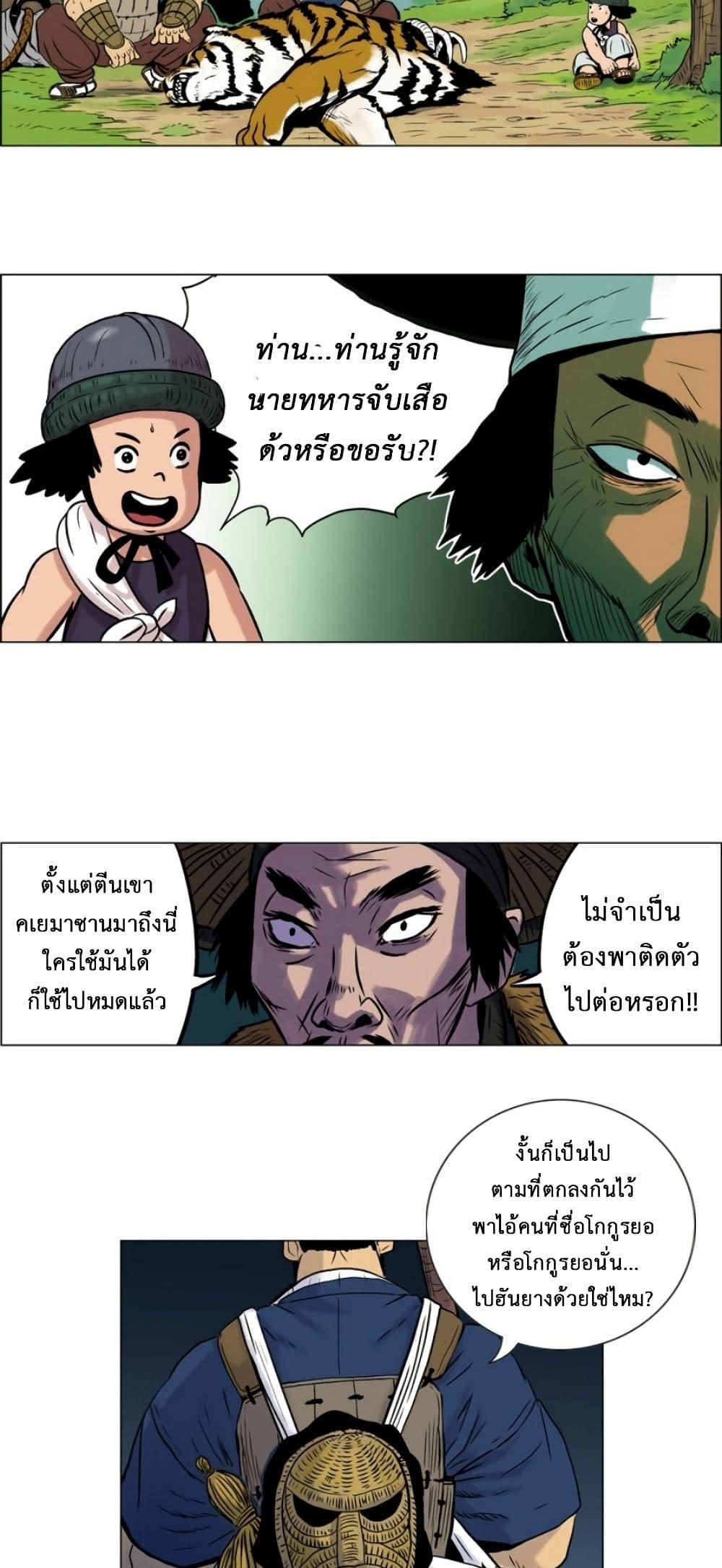 Manga-lc-com อ่านมังงะ อ่านการ์ตูน ออนไลน์ ฟรี Tiger Brother ตอนที่ 1 2 3 4 5 6 7 8 9 10 11 12 13 14 ฟรี ไม่มีโฆษณา Manga-lc - อ่าน มังงะ อ่าน การ์ตูน ออนไลน์ อ่านมังงะ ฟรี