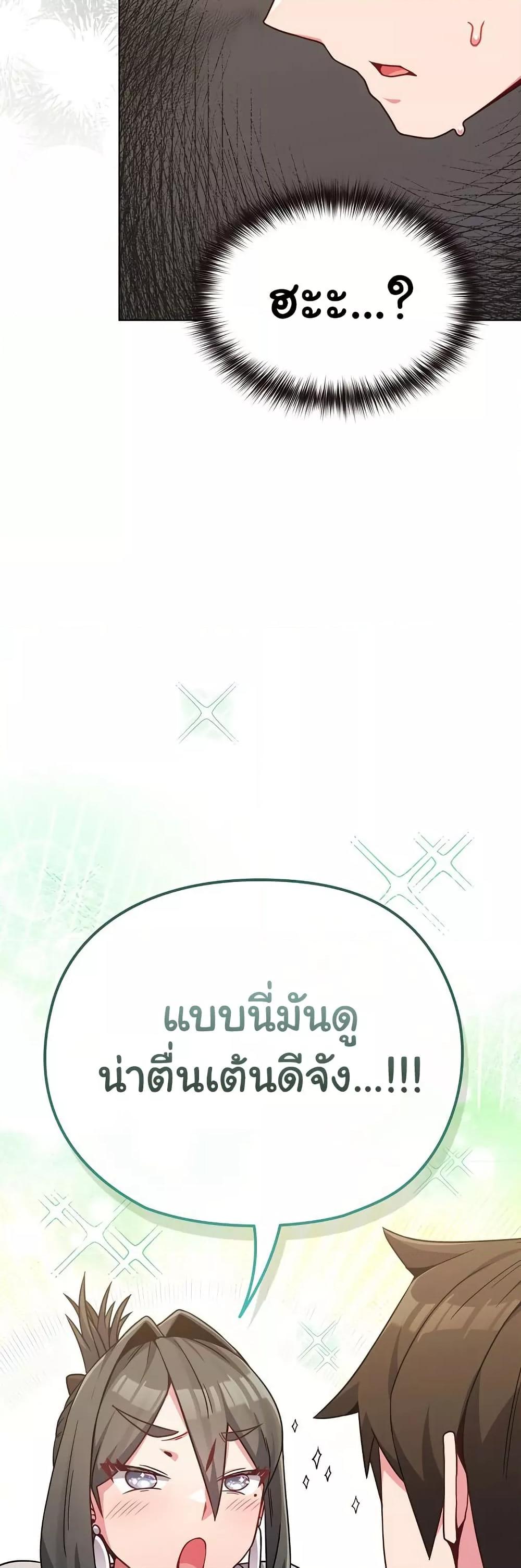 Doujin-Lc- อ่าน โดจิน มังฮวา เกาหลี ญี่ปุ่น จีน แปลไทย But You’re the Same Age as My Daughter! ตอนที่ 1 2 3 4 5 6 7 8 9 10 11 12 13 14 ฟรี ไม่มีโฆษณา อ่าน โดจิน Manhwa เกาหลี ญี่ปุ่น จีน เรามีครบ คัดมาให้เน้นๆ โดจิน 18+ รับประกันความฟินโดย  Doujin Lc