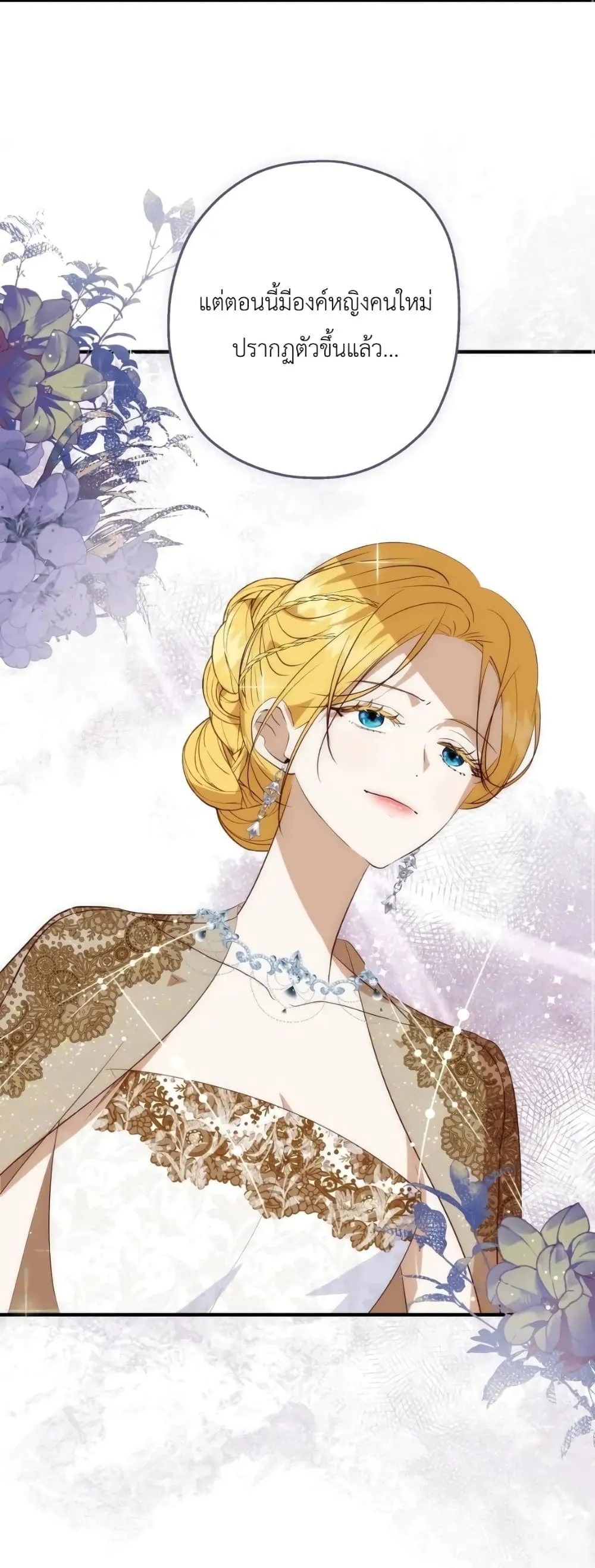 Manga-lc-com อ่านมังงะ อ่านการ์ตูน ออนไลน์ ฟรี How to Survive as the Daughter of the Emperor Who Killed Me ตอนที่ 1 2 3 4 5 6 7 8 9 10 11 12 13 14 ฟรี ไม่มีโฆษณา Manga-lc - อ่าน มังงะ อ่าน การ์ตูน ออนไลน์ อ่านมังงะ ฟรี