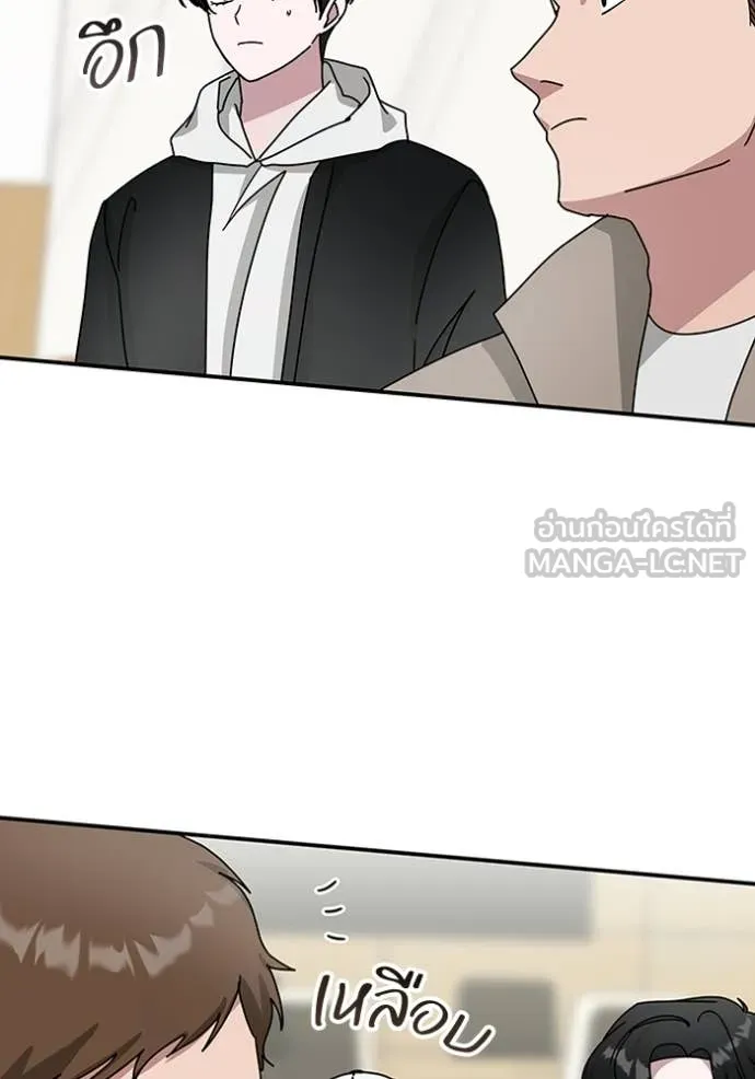 ฉันเนี่ยนะ ตอนที่ 34 รูปที่ 69