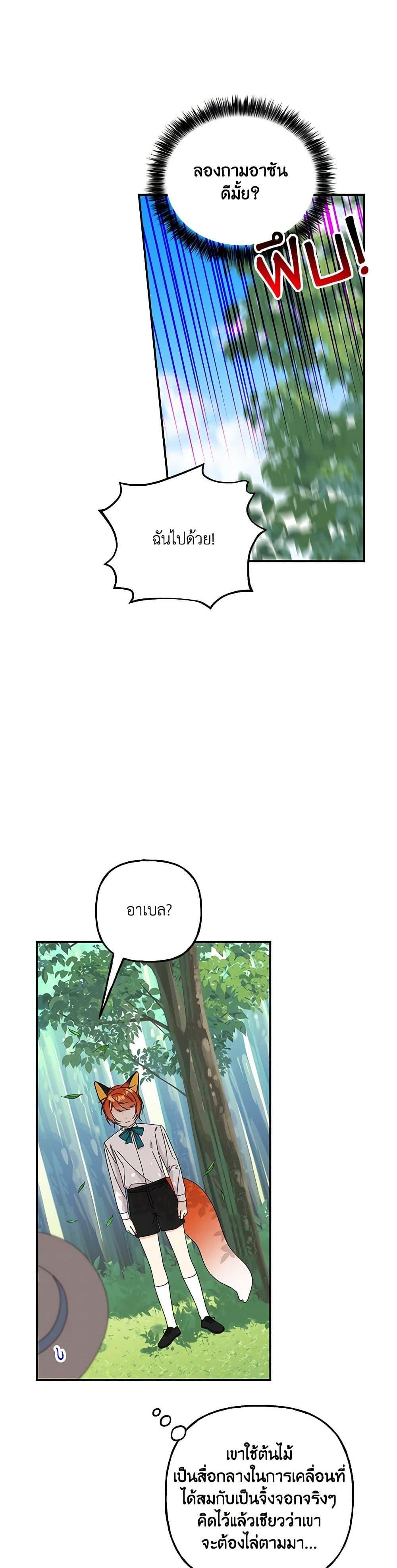 Manga-lc-com อ่านมังงะ อ่านการ์ตูน ออนไลน์ ฟรี Daughter of the Archmage ตอนที่ 1 2 3 4 5 6 7 8 9 10 11 12 13 14 ฟรี ไม่มีโฆษณา Manga-lc - อ่าน มังงะ อ่าน การ์ตูน ออนไลน์ อ่านมังงะ ฟรี