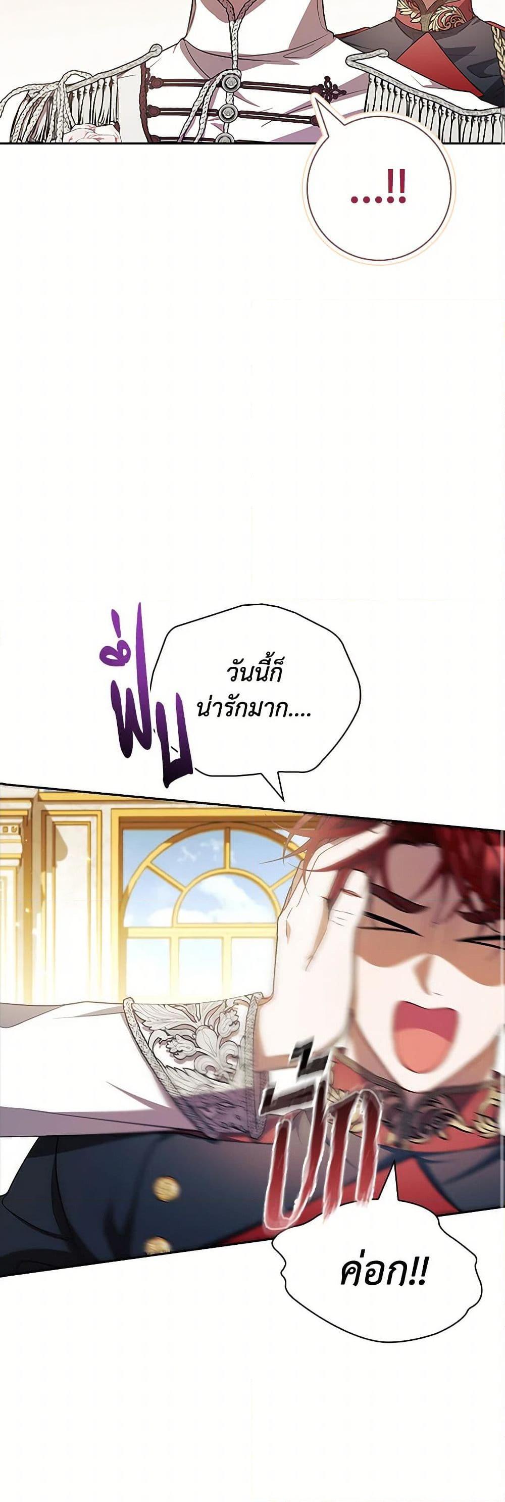 Manga-lc-com อ่านมังงะ อ่านการ์ตูน ออนไลน์ ฟรี I Adopted A Villainous Dad ตอนที่ 1 2 3 4 5 6 7 8 9 10 11 12 13 14 ฟรี ไม่มีโฆษณา Manga-lc - อ่าน มังงะ อ่าน การ์ตูน ออนไลน์ อ่านมังงะ ฟรี