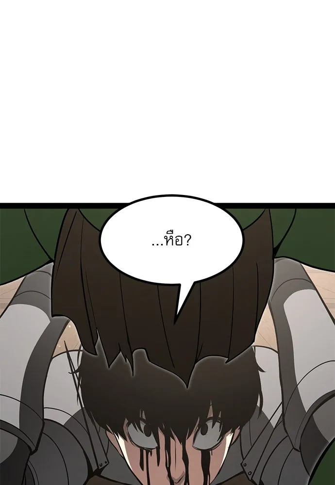 ก็อบลินเลเวล 999 ตอนที่ 13 รูปที่ 41