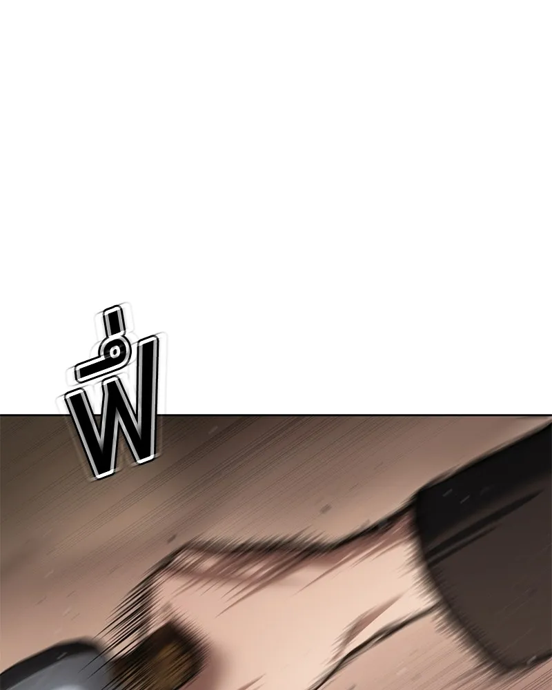 แบคXX ตอนที่ 78 รูปที่ 17