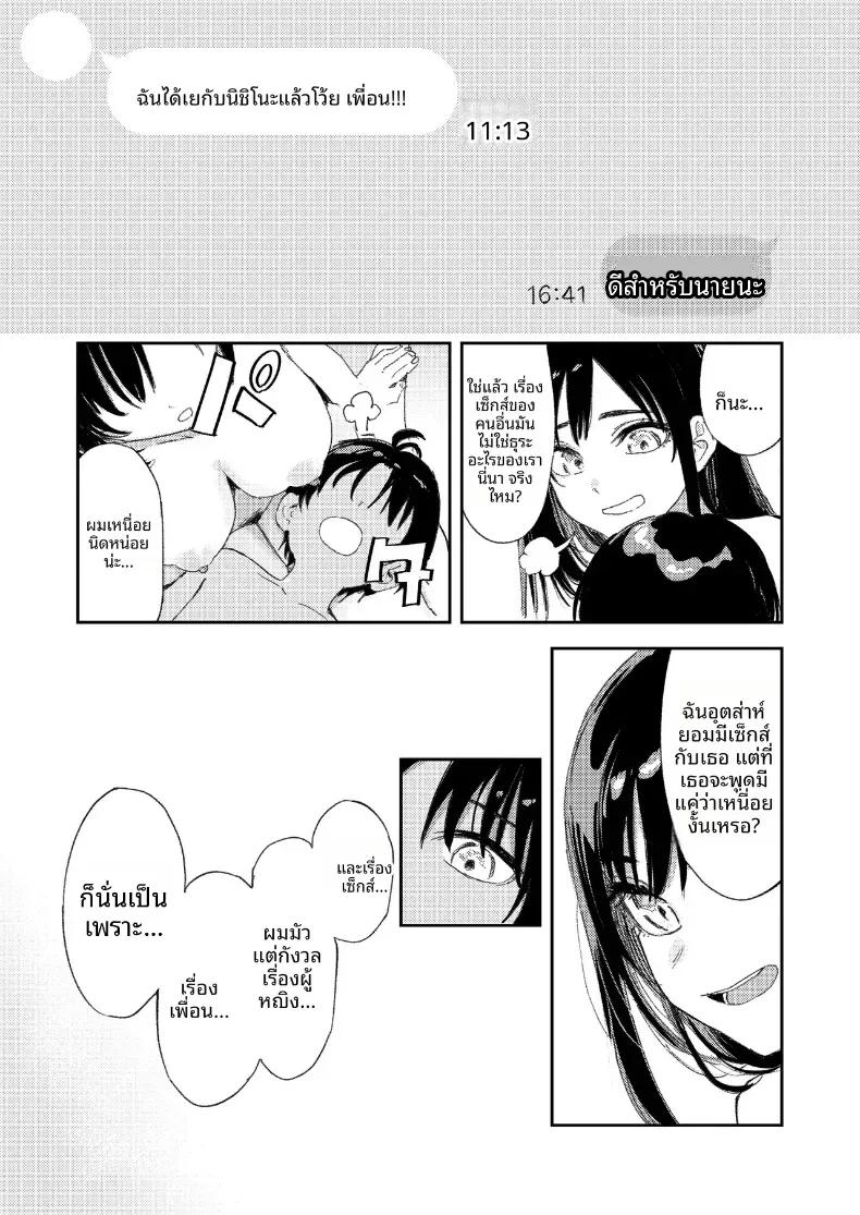 Doujin-Lc- อ่าน โดจิน มังฮวา เกาหลี ญี่ปุ่น จีน แปลไทย ชนบทกับลูกพี่ลูกน้อง ตอนที่ 1 2 3 4 5 6 7 8 9 10 11 12 13 14 ฟรี ไม่มีโฆษณา อ่าน โดจิน Manhwa เกาหลี ญี่ปุ่น จีน เรามีครบ คัดมาให้เน้นๆ โดจิน 18+ รับประกันความฟินโดย  Doujin Lc