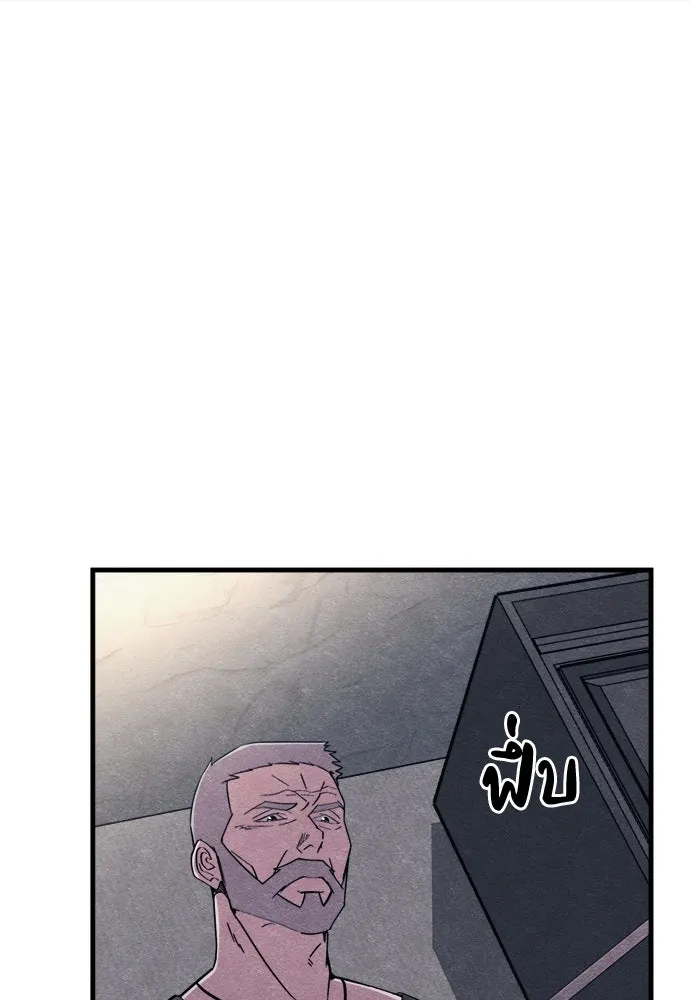 Zombie X Slasher ตอนที่ 63 รูปที่ 85