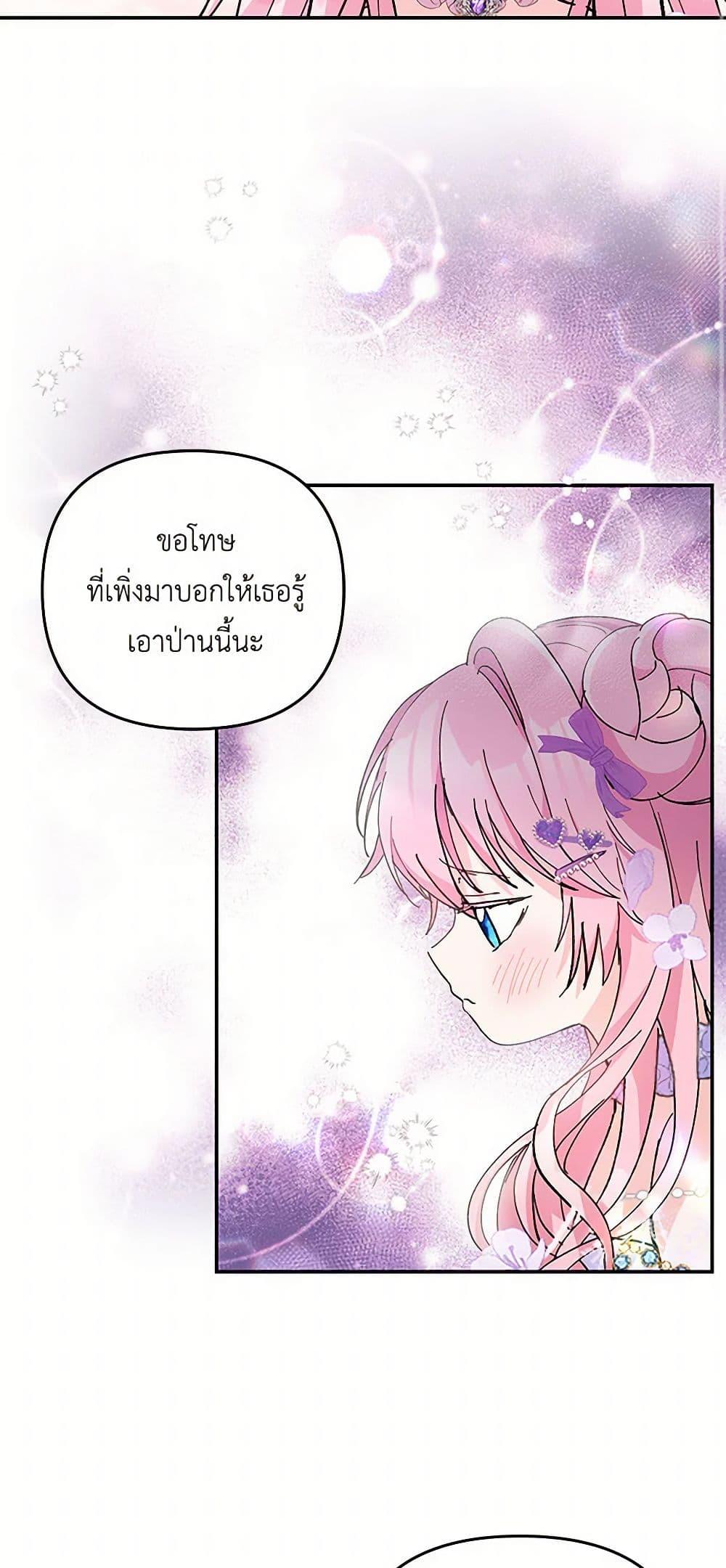 Manga-lc-com อ่านมังงะ อ่านการ์ตูน ออนไลน์ ฟรี Our Little Empress ตอนที่ 1 2 3 4 5 6 7 8 9 10 11 12 13 14 ฟรี ไม่มีโฆษณา Manga-lc - อ่าน มังงะ อ่าน การ์ตูน ออนไลน์ อ่านมังงะ ฟรี