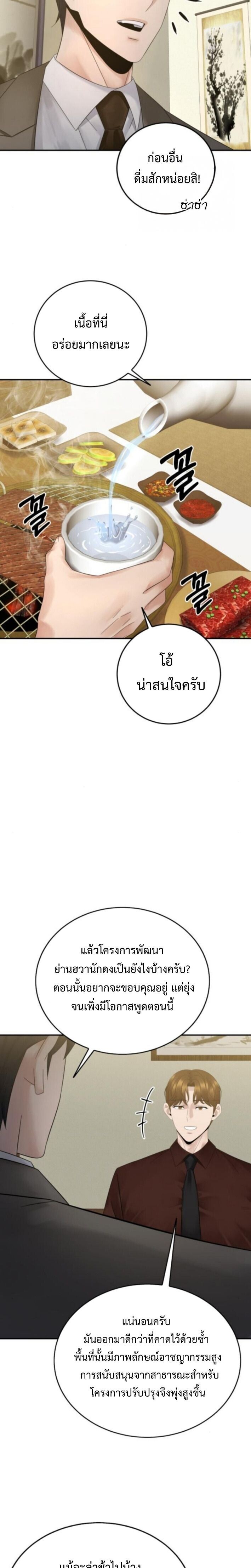 Manga-lc-com อ่านมังงะ อ่านการ์ตูน ออนไลน์ ฟรี The Reincarnated Cop Who Strikes With Wealth ตอนที่ 1 2 3 4 5 6 7 8 9 10 11 12 13 14 ฟรี ไม่มีโฆษณา Manga-lc - อ่าน มังงะ อ่าน การ์ตูน ออนไลน์ อ่านมังงะ ฟรี