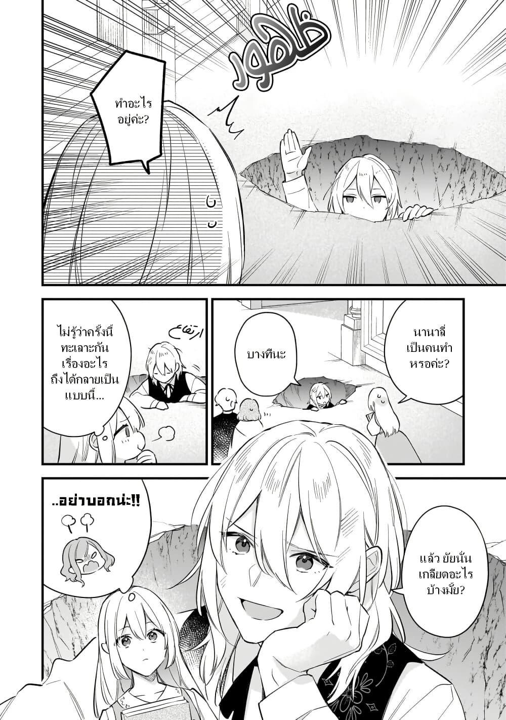 Manga-lc-com อ่านมังงะ อ่านการ์ตูน ออนไลน์ ฟรี I Want to Be a Receptionist of The Magic World! ตอนที่ 1 2 3 4 5 6 7 8 9 10 11 12 13 14 ฟรี ไม่มีโฆษณา Manga-lc - อ่าน มังงะ อ่าน การ์ตูน ออนไลน์ อ่านมังงะ ฟรี