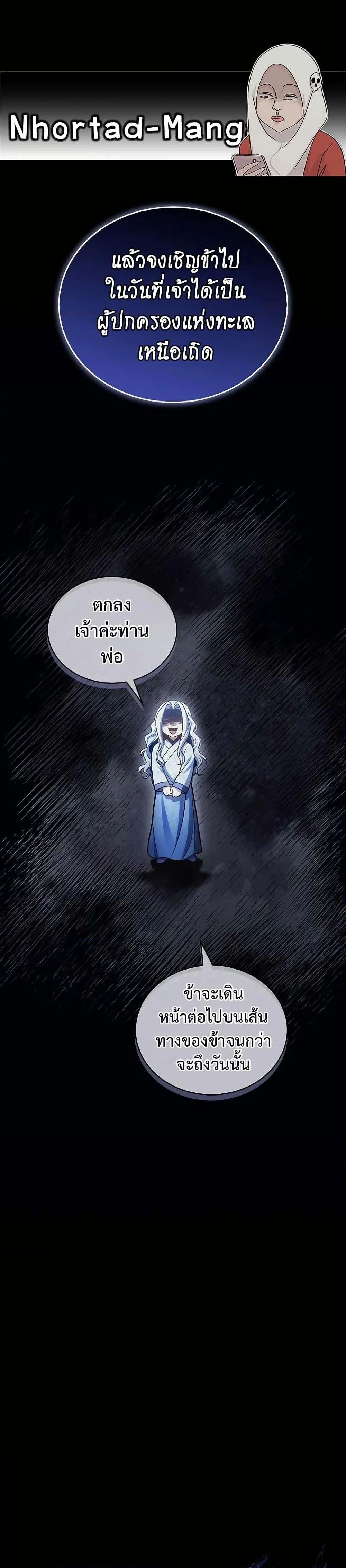 Manga-lc-com อ่านมังงะ อ่านการ์ตูน ออนไลน์ ฟรี Heavenly Grand Archive’s Young Master ตอนที่ 1 2 3 4 5 6 7 8 9 10 11 12 13 14 ฟรี ไม่มีโฆษณา Manga-lc - อ่าน มังงะ อ่าน การ์ตูน ออนไลน์ อ่านมังงะ ฟรี