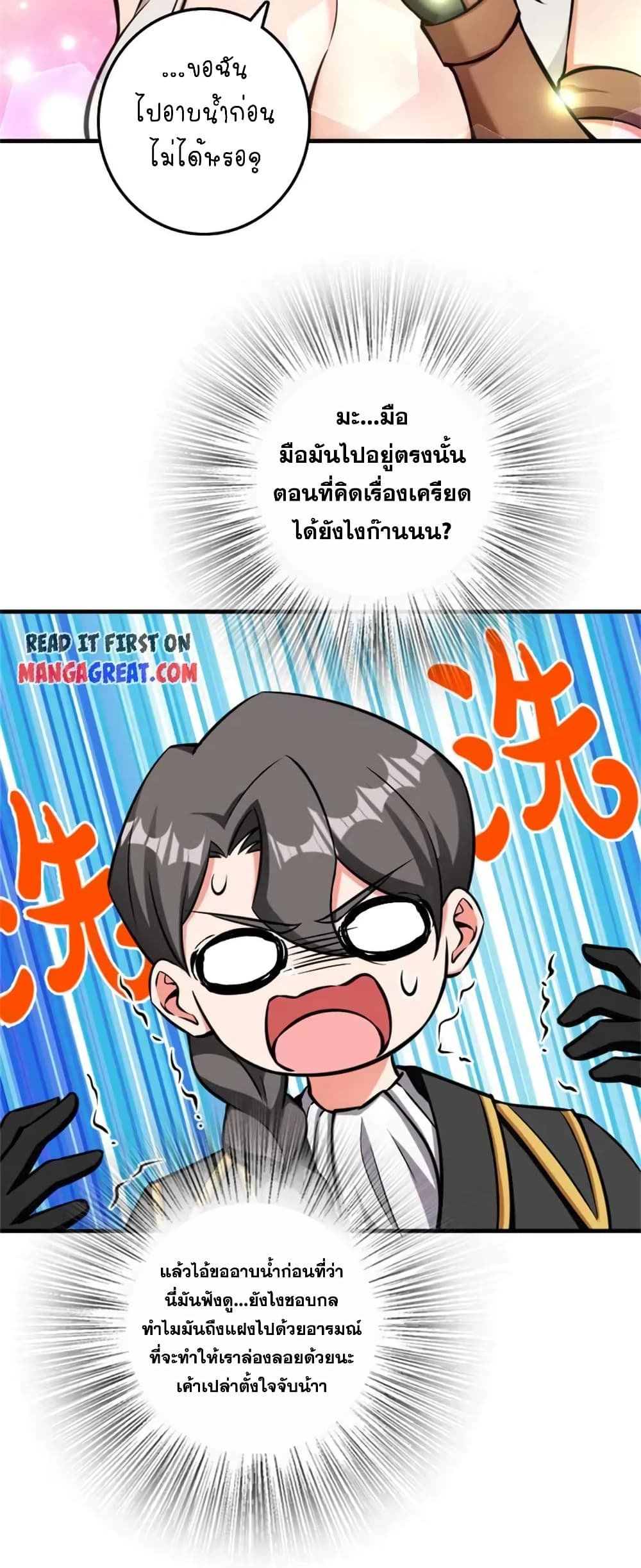 Manga-lc-com อ่านมังงะ อ่านการ์ตูน ออนไลน์ ฟรี Release That Witch ตอนที่ 1 2 3 4 5 6 7 8 9 10 11 12 13 14 ฟรี ไม่มีโฆษณา Manga-lc - อ่าน มังงะ อ่าน การ์ตูน ออนไลน์ อ่านมังงะ ฟรี