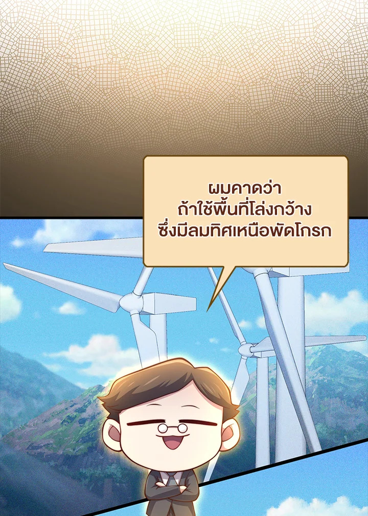 Manga-lc-com อ่านมังงะ อ่านการ์ตูน ออนไลน์ ฟรี The Lord of Coins ตอนที่ 1 2 3 4 5 6 7 8 9 10 11 12 13 14 ฟรี ไม่มีโฆษณา Manga-lc - อ่าน มังงะ อ่าน การ์ตูน ออนไลน์ อ่านมังงะ ฟรี