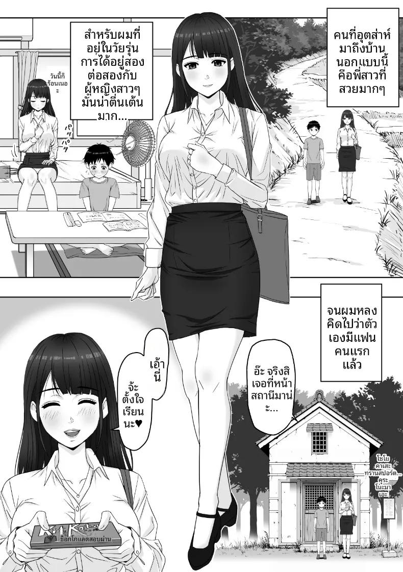 Doujin-Lc- อ่าน โดจิน มังฮวา เกาหลี ญี่ปุ่น จีน แปลไทย ผมกับคุณครูใต้สายฝน ตอนที่ 1 2 3 4 5 6 7 8 9 10 11 12 13 14 ฟรี ไม่มีโฆษณา อ่าน โดจิน Manhwa เกาหลี ญี่ปุ่น จีน เรามีครบ คัดมาให้เน้นๆ โดจิน 18+ รับประกันความฟินโดย  Doujin Lc