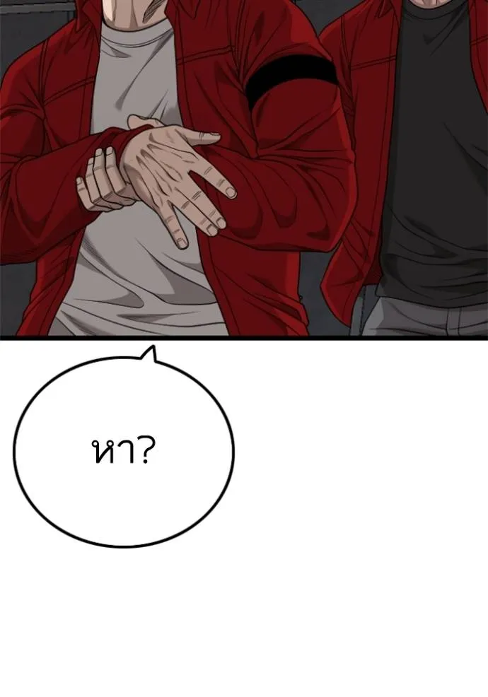 BAD GUY ตอนที่ 230 รูปที่ 49