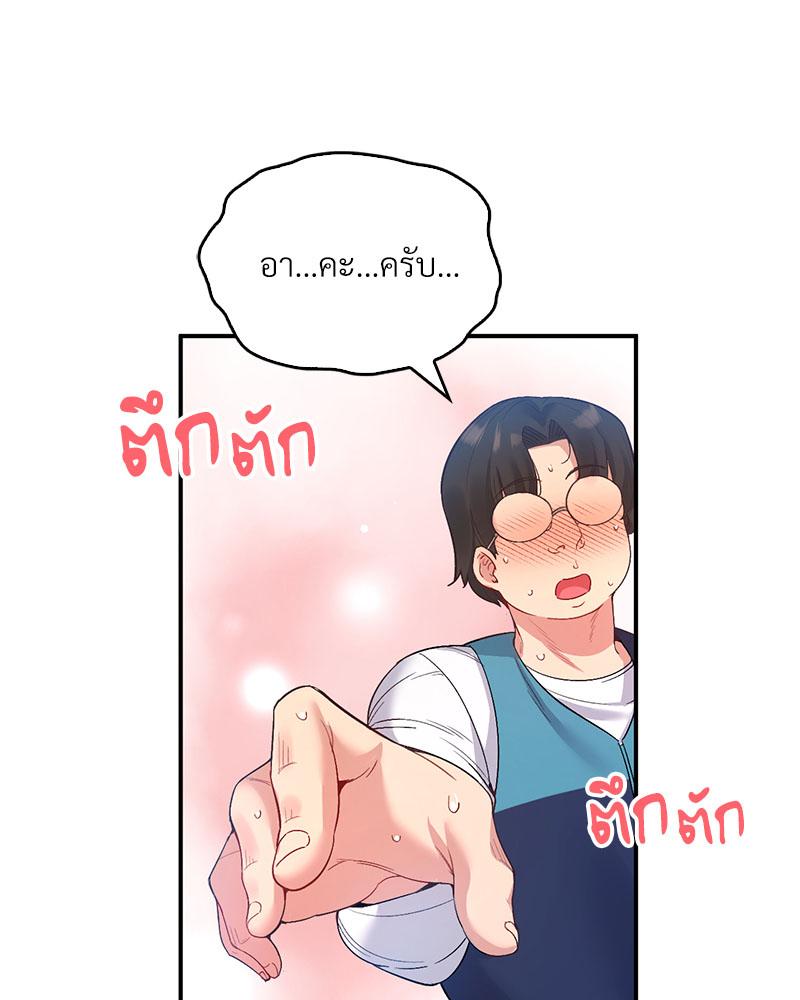 Doujin-Lc- อ่าน โดจิน มังฮวา เกาหลี ญี่ปุ่น จีน แปลไทย Playing On Hard Mode ตอนที่ 1 2 3 4 5 6 7 8 9 10 11 12 13 14 ฟรี ไม่มีโฆษณา อ่าน โดจิน Manhwa เกาหลี ญี่ปุ่น จีน เรามีครบ คัดมาให้เน้นๆ โดจิน 18+ รับประกันความฟินโดย  Doujin Lc