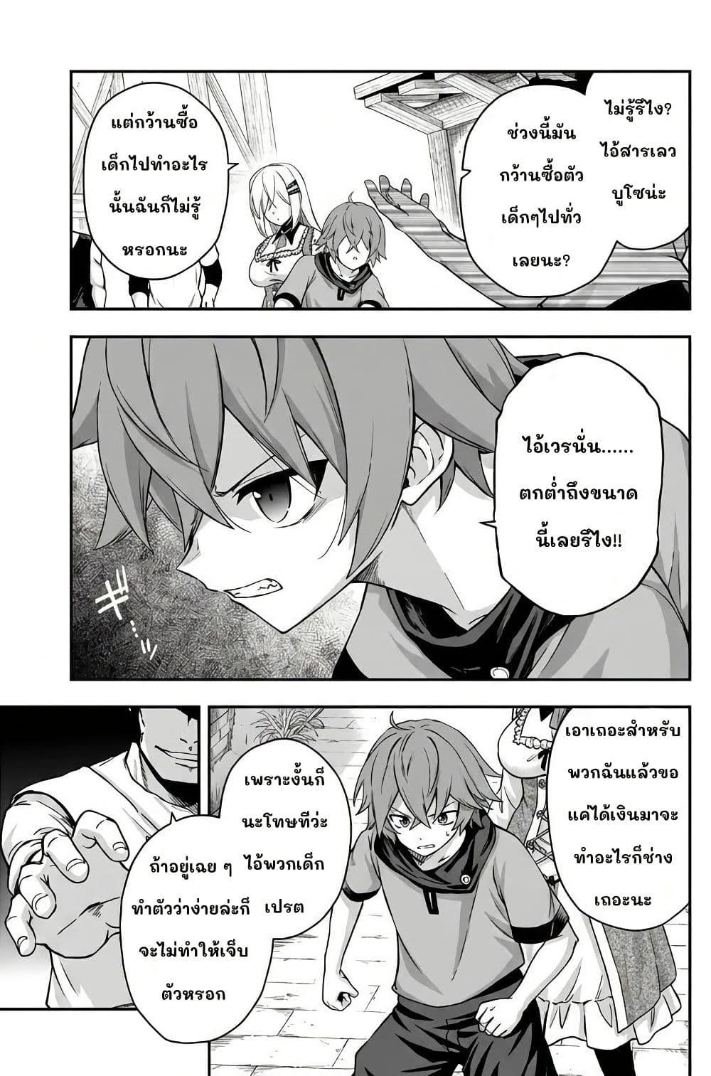 Manga-lc-com อ่านมังงะ อ่านการ์ตูน ออนไลน์ ฟรี Hissatsu Reijou Liese ~Tensei Shita Saikyou no Koroshiya wa, Yami wo Matou Akuyaku Reijou to Naru~ ตอนที่ 1 2 3 4 5 6 7 8 9 10 11 12 13 14 ฟรี ไม่มีโฆษณา Manga-lc - อ่าน มังงะ อ่าน การ์ตูน ออนไลน์ อ่านมังงะ ฟรี
