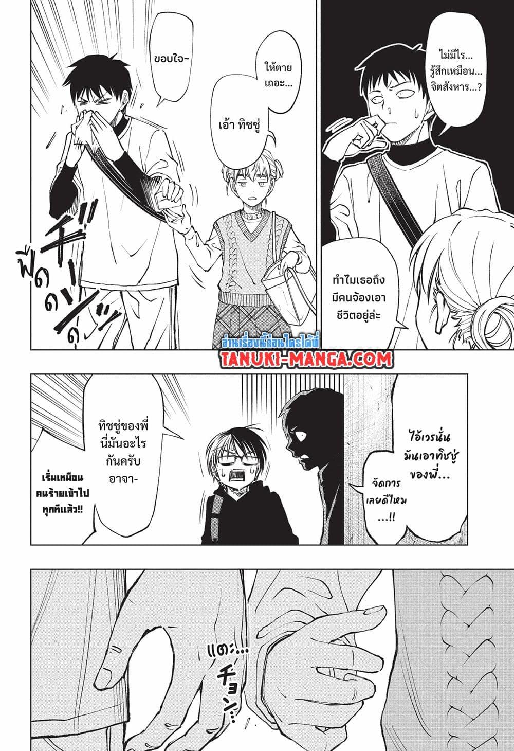 Manga-lc-com อ่านมังงะ อ่านการ์ตูน ออนไลน์ ฟรี Kill Blue ตอนที่ 1 2 3 4 5 6 7 8 9 10 11 12 13 14 ฟรี ไม่มีโฆษณา Manga-lc - อ่าน มังงะ อ่าน การ์ตูน ออนไลน์ อ่านมังงะ ฟรี