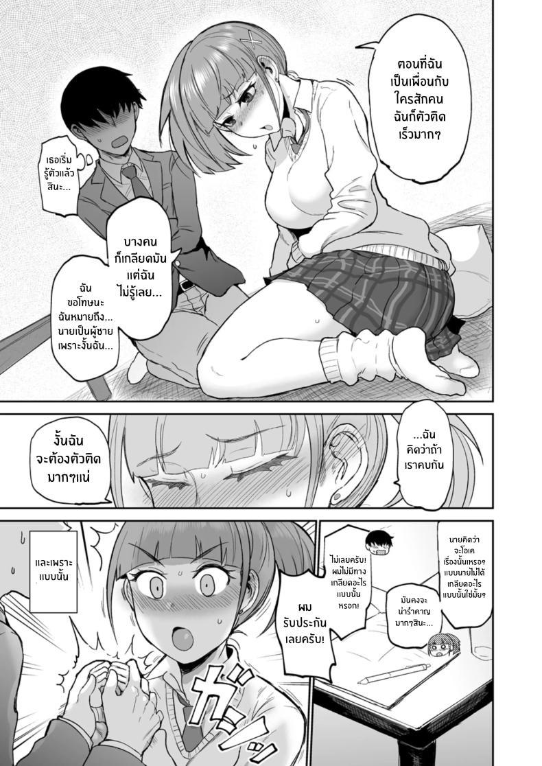 Doujin-Lc- อ่าน โดจิน มังฮวา เกาหลี ญี่ปุ่น จีน แปลไทย สัมผัสผมอีกสิคุณมารุโคยามะ[EARRINGS BOM FACTORY (ICHIGAIN)] Touch Me Marukoyama-san ตอนที่ 1 2 3 4 5 6 7 8 9 10 11 12 13 14 ฟรี ไม่มีโฆษณา อ่าน โดจิน Manhwa เกาหลี ญี่ปุ่น จีน เรามีครบ คัดมาให้เน้นๆ โดจิน 18+ รับประกันความฟินโดย  Doujin Lc