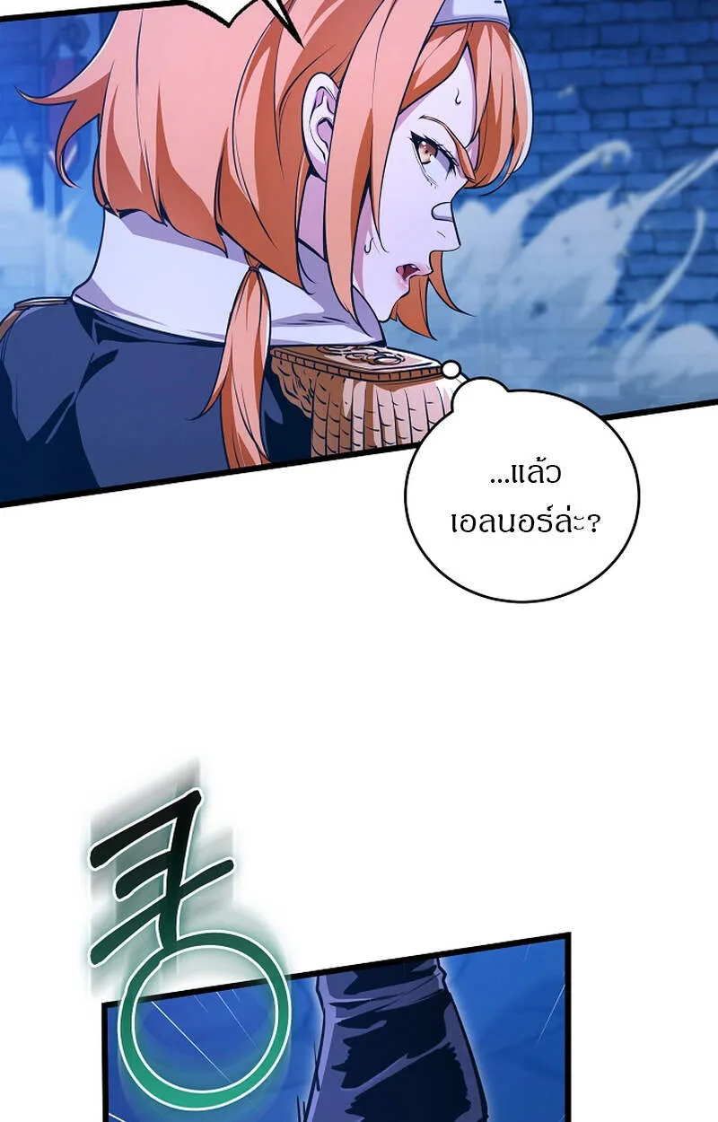 Fated to Be Loved by Villains โชคชะตากำหนดให_สาวๆต_วร_ายมาร_กฉ_น ตอนที่ ตอนที่ 5 รูปที่ 32
