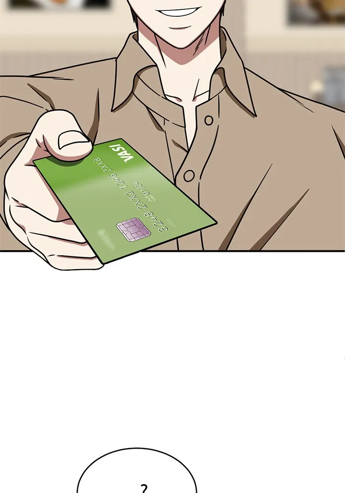 ช่วยเปลี่ยนฉันที ตอนที่ 158. ซองคโยบิน 7 รูปที่ 17