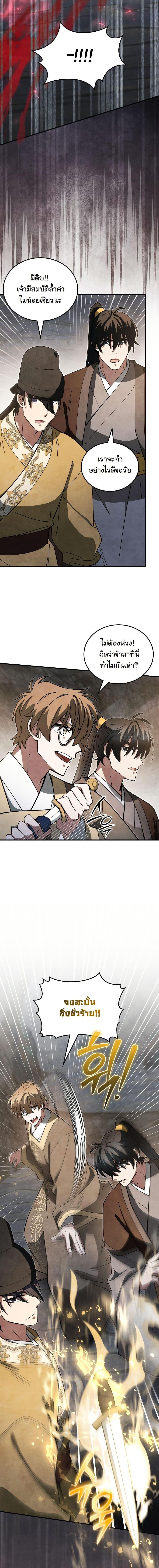 Manga-lc-com อ่านมังงะ อ่านการ์ตูน ออนไลน์ ฟรี How to Survive as a Martial World Civil Servant ตอนที่ 1 2 3 4 5 6 7 8 9 10 11 12 13 14 ฟรี ไม่มีโฆษณา Manga-lc - อ่าน มังงะ อ่าน การ์ตูน ออนไลน์ อ่านมังงะ ฟรี