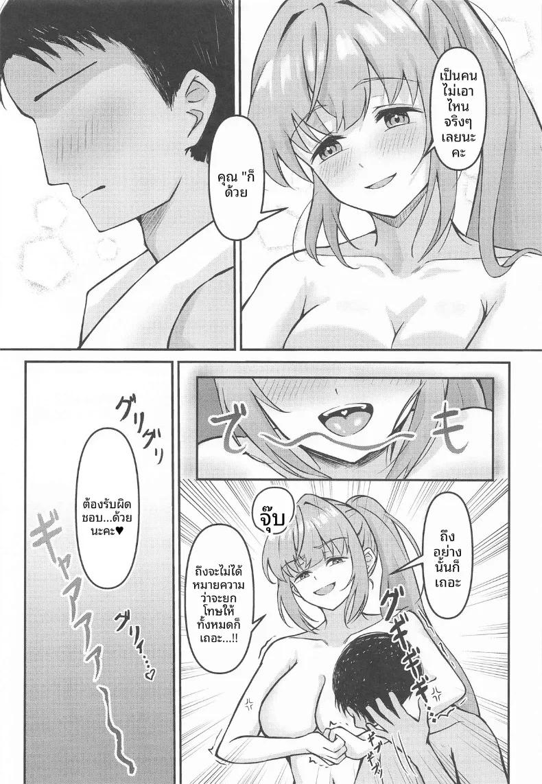 Doujin-Lc- อ่าน โดจิน มังฮวา เกาหลี ญี่ปุ่น จีน แปลไทย เรื่องราวความสัมพันธ์อันลึกซึ้งของโคซึเอะ (Ixianim) ตอนที่ 1 2 3 4 5 6 7 8 9 10 11 12 13 14 ฟรี ไม่มีโฆษณา อ่าน โดจิน Manhwa เกาหลี ญี่ปุ่น จีน เรามีครบ คัดมาให้เน้นๆ โดจิน 18+ รับประกันความฟินโดย  Doujin Lc