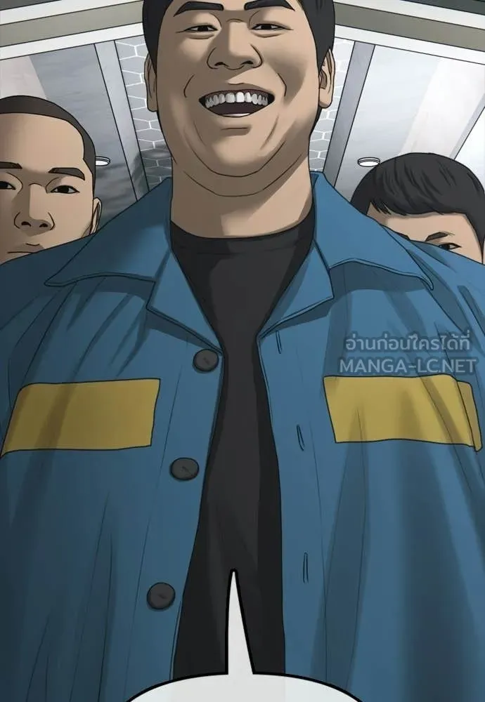 ผู้กล้าฝ่า ตอนที่ 32 รูปที่ 86