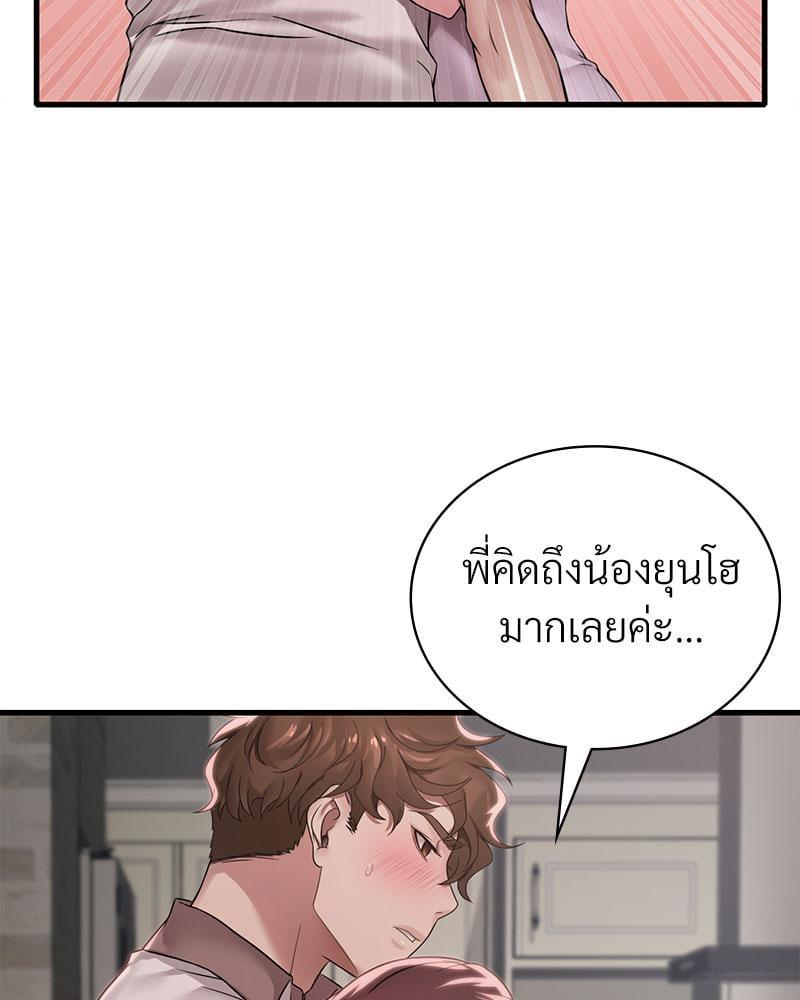 Doujin-Lc- อ่าน โดจิน มังฮวา เกาหลี ญี่ปุ่น จีน แปลไทย Drunk on You ตอนที่ 1 2 3 4 5 6 7 8 9 10 11 12 13 14 ฟรี ไม่มีโฆษณา อ่าน โดจิน Manhwa เกาหลี ญี่ปุ่น จีน เรามีครบ คัดมาให้เน้นๆ โดจิน 18+ รับประกันความฟินโดย  Doujin Lc