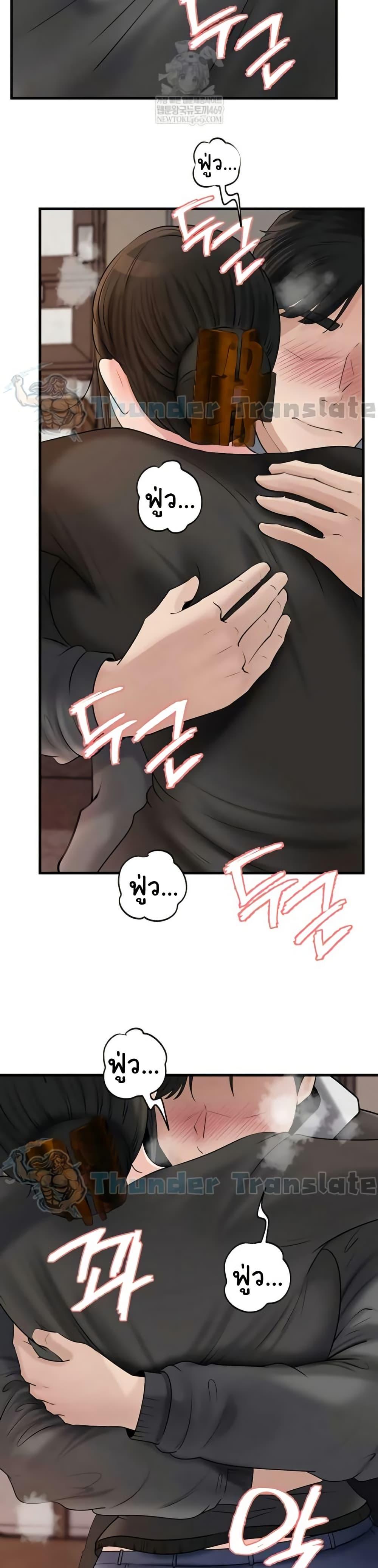 Doujin-Lc- อ่าน โดจิน มังฮวา เกาหลี ญี่ปุ่น จีน แปลไทย Not the Daughter ตอนที่ 1 2 3 4 5 6 7 8 9 10 11 12 13 14 ฟรี ไม่มีโฆษณา อ่าน โดจิน Manhwa เกาหลี ญี่ปุ่น จีน เรามีครบ คัดมาให้เน้นๆ โดจิน 18+ รับประกันความฟินโดย  Doujin Lc