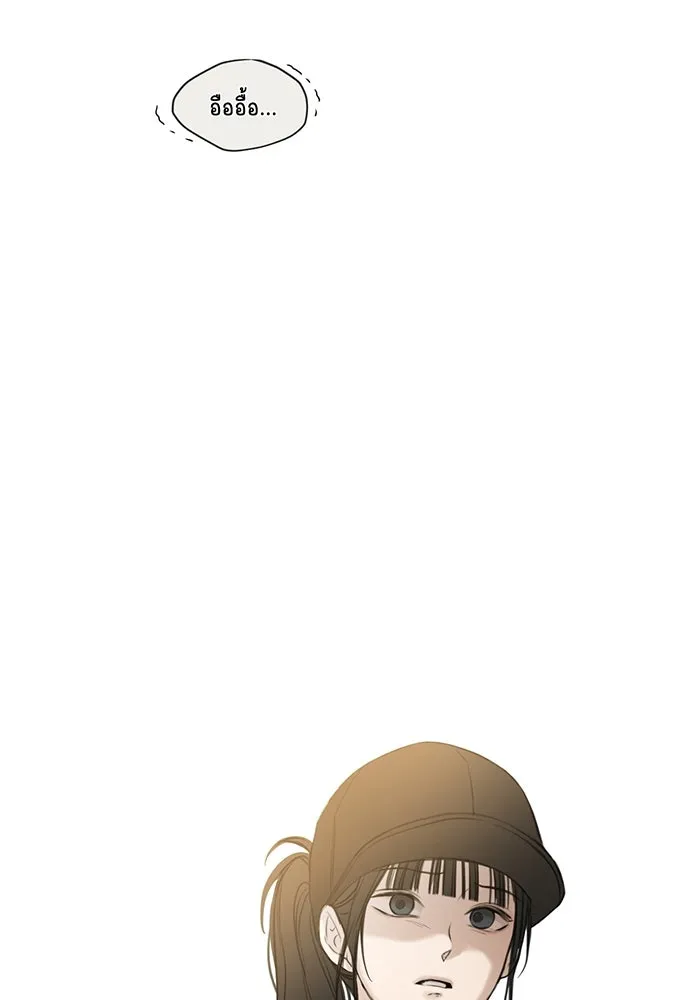 เพียงรุ่งอรุณ ตอนที่ 20 รูปที่ 95