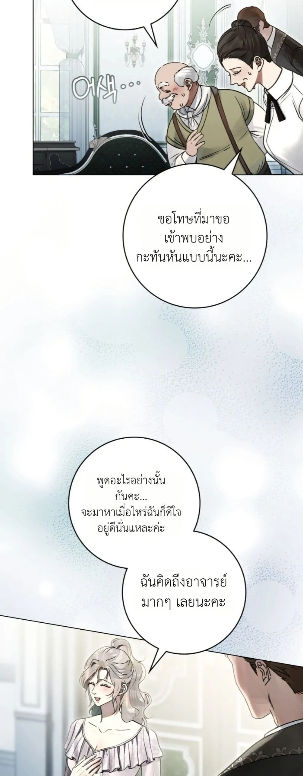 Manga-lc-com อ่านมังงะ อ่านการ์ตูน ออนไลน์ ฟรี A Wicked Husband ตอนที่ 1 2 3 4 5 6 7 8 9 10 11 12 13 14 ฟรี ไม่มีโฆษณา Manga-lc - อ่าน มังงะ อ่าน การ์ตูน ออนไลน์ อ่านมังงะ ฟรี