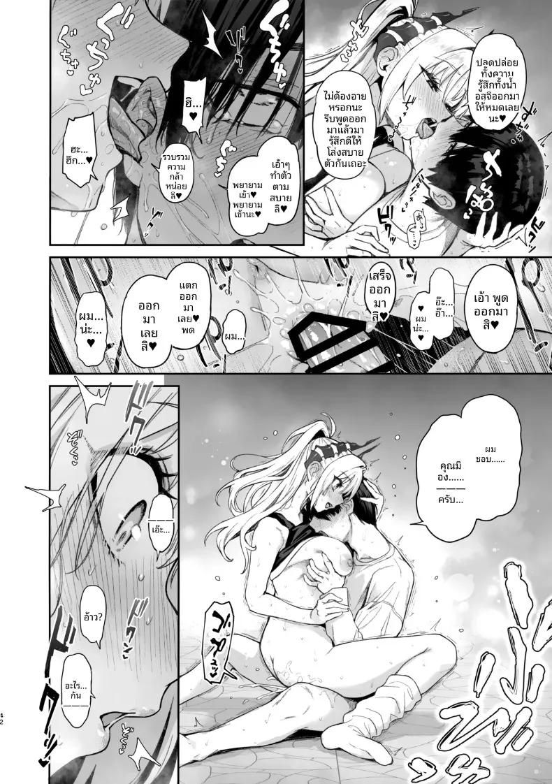 Doujin-Lc- อ่าน โดจิน มังฮวา เกาหลี ญี่ปุ่น จีน แปลไทย บันทึกการทำงานของสภานักเรียนซักคิวบัส (Michiking) ตอนที่ 1 2 3 4 5 6 7 8 9 10 11 12 13 14 ฟรี ไม่มีโฆษณา อ่าน โดจิน Manhwa เกาหลี ญี่ปุ่น จีน เรามีครบ คัดมาให้เน้นๆ โดจิน 18+ รับประกันความฟินโดย  Doujin Lc