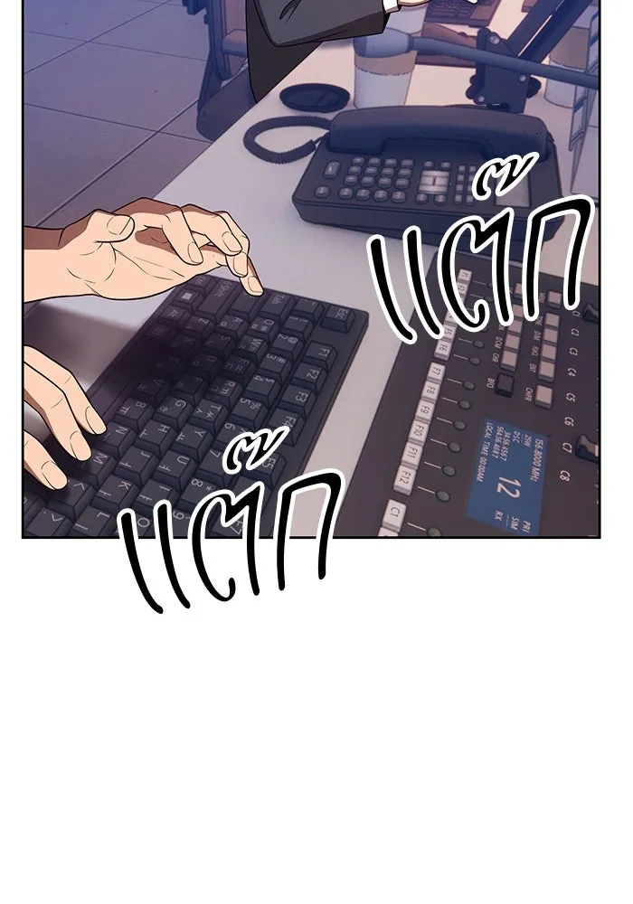 +99 ท่อนไม้พร้อมบวก ตอนที่ 85 บทส่งท้ายซีซัน 1 (3) รูปที่ 338